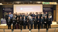 攜手國際肺癌學會！　探討肺癌新興療法　助力減少癌症死亡率