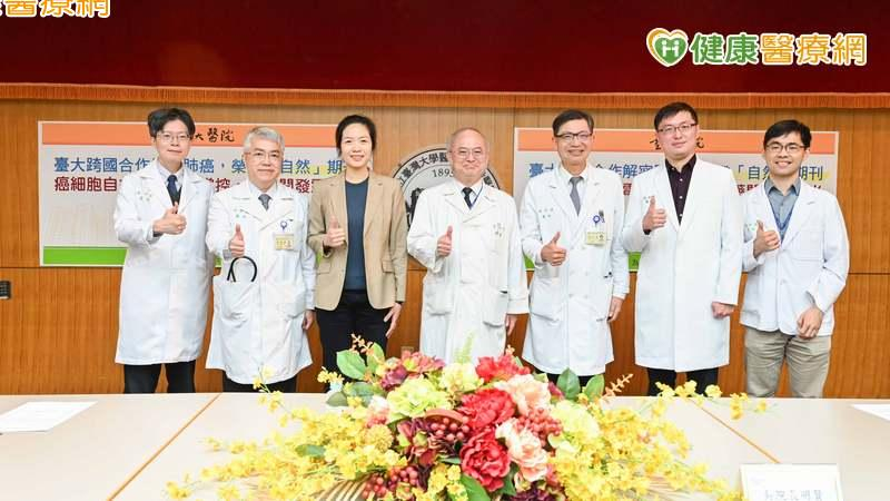 平均存活不到一年！臺大跨國研究首揭「小細胞肺癌」致命關鍵