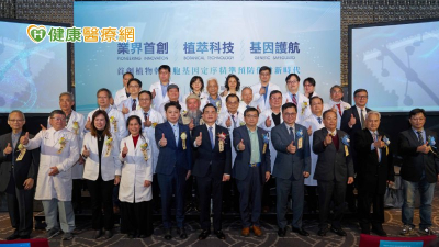 疾病預防也邁向精準時代！　公司聯手推動基因定序檢測普及化