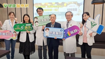健康篩檢不用再跑多科！　奇美醫院「健康哈伯站」一條龍流程更便利