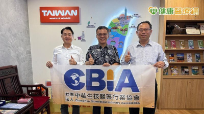 促進臺馬醫療合作新契機　建立基層醫療高效轉介體系