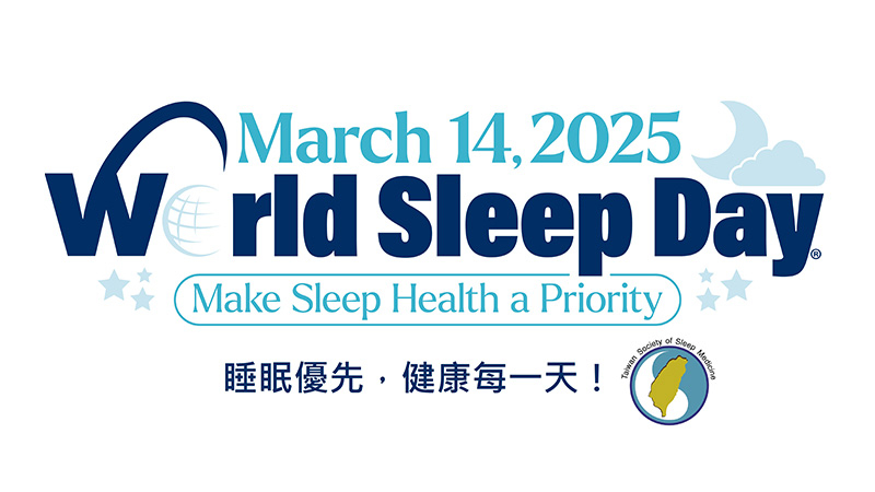 台灣睡眠醫學學會理事長莊立邦醫師表示，睡眠障礙是現代人的文明病，全台約有460萬人患有睡眠障礙，包含失眠、打鼾、睡眠呼吸中止症等。