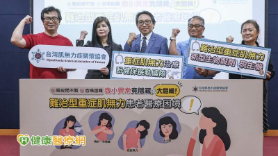 難治型重症肌無力陷治療困境！醫師都直呼「沒招了」　盼健保給付1藥解困