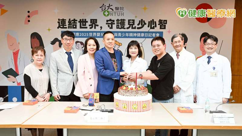 臺大醫院高淑芬副院長（右4）指出，比對全國流行病學調查結果和健保資料庫可發現，兒少精神疾病盛行率明顯高於曾就醫率，呼籲社會應提高對兒少身心健康的重視。
