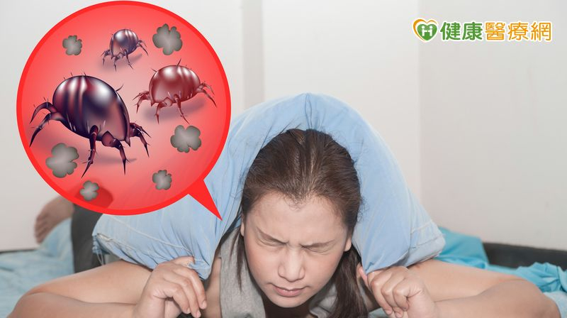 台灣氣候潮濕塵蟎容易孳生，而許多人具有對塵蟎過敏的體質，這可能誘發氣喘、過敏性鼻炎等呼吸道疾病。