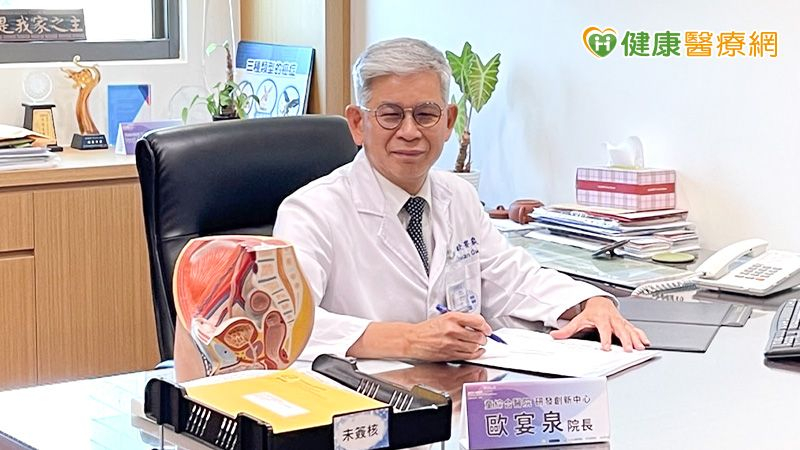 童綜合醫院研發創新中心院長、泌尿科歐宴泉醫師。