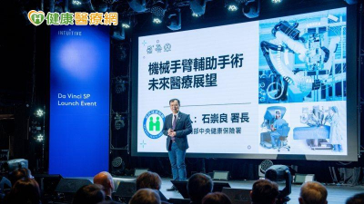 達文西單孔手術系統獲臺灣上市許可！提供微創手術新選擇