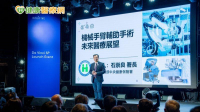 達文西單孔手術系統獲臺灣上市許可！提供微創手術新選擇