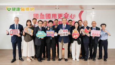 國血國用邁大步！打造台灣血液製劑自給體系　醫界代表盼建穩定供應鏈