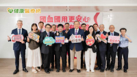國血國用邁大步！打造台灣血液製劑自給體系　醫界代表盼建穩定供應鏈