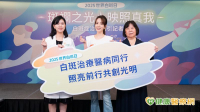 白斑症不會傳染！外觀改變讓患者自信受挫　皮膚科醫學會籲破除疾病迷思