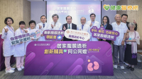 高齡洗腎也能在家安心做！腹膜透析搭配創新照護　助長輩護腎又護心