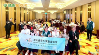 「天地人三力共振」激盪公益新火花！數位力量為善更有力