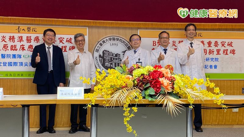 同是B肝患者肝癌風險分高低　臺大研究揭：「表面抗原濃度」可用於評估