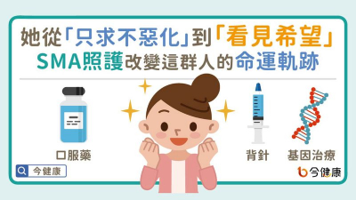 她從「只求不惡化」到「看見希望」！　SMA照護改變這群人的命運軌跡