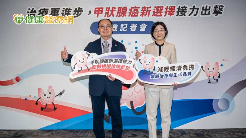 王景淵醫師及蔡慧珍醫師分享甲狀腺癌標靶藥物新選擇，期盼患者積極治療，延長治療新希望。