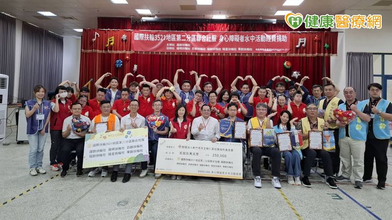 國際扶輪3521地區第二分區聯合社服捐助新竹仁愛基金會身心障礙者水中活動經費