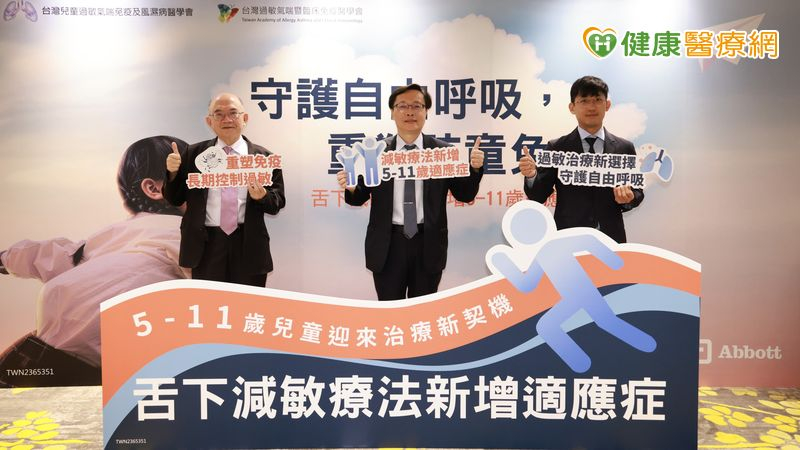 據統計，台灣20歲以下族群過敏性鼻炎盛行率達37.8%，平均每5人就有2人罹病；也有研究顯示，4成患者於6歲前發病，另3成則在青春期出現症狀。