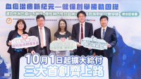 健保政策接軌國際！口服BTK抑制劑納健保　擴增精準治療提高生活品質