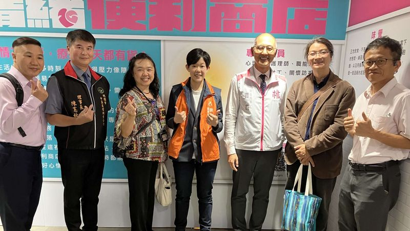 桃園療養院攜手社區與專業夥伴，響應《你的情緒便利商店》系列心理健康推廣活動。圖：桃療提供