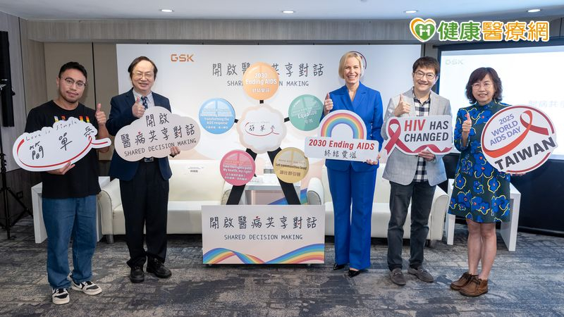 多元治療技術與預防策略持續進步，但真正的終結愛滋，是需要讓感染者有參與治療的權利，而不是被動接受指令，醫病共享決策，不只是治療工具，更是以人為本的醫療轉型。