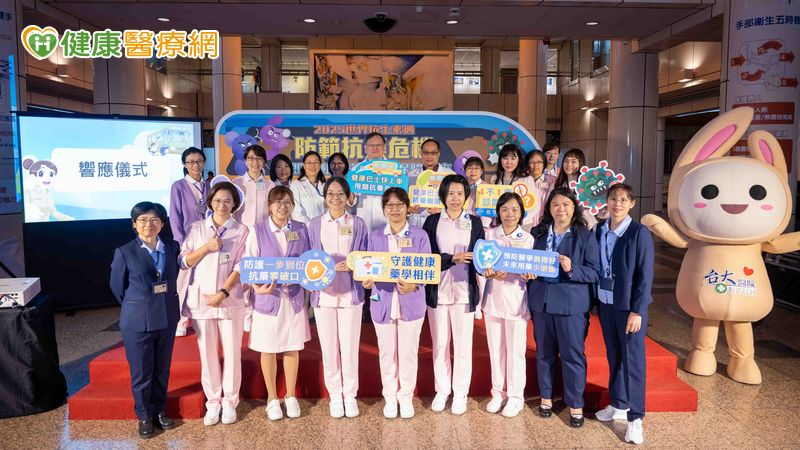 臺大醫院院長余忠仁指出，減少抗生素最根本的作法，就是「避免感染發生」，只要減少感染，就能減少抗生素使用需求，進而降低抗藥性風險。