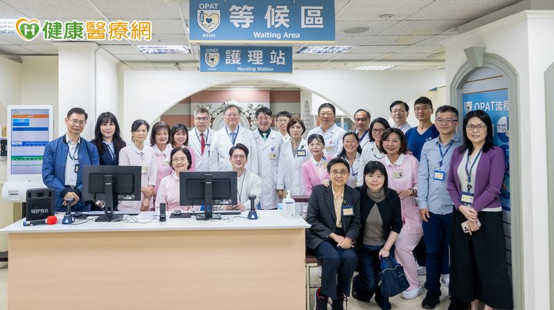 臺大醫院門診靜脈抗生素治療中心正式揭牌啟用，提供需長期靜脈抗生素治療之病患一站式整合服務，讓病患無需住院即可接受完整治療，維持正常工作與生活。