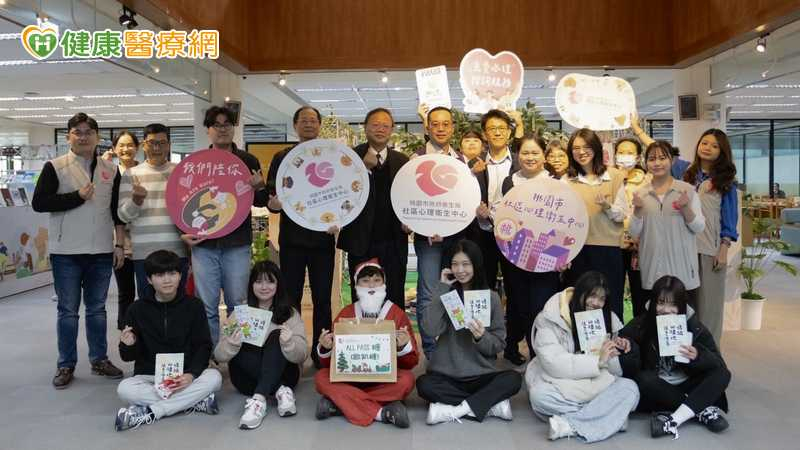 桃園市衛生局社區心理衛生中心12月15日至12月19日與銘傳大學合作，於銘傳大學圖書館舉辦「情緒的棲地—讓自己喘口氣」微型體驗心理健康活動。圖：衛生局提供