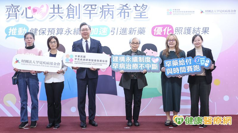 多名專家在「罕病永續倡議媒體教育工作坊」向政府呼籲目前健保制度可精進之處，以照顧每名病友。