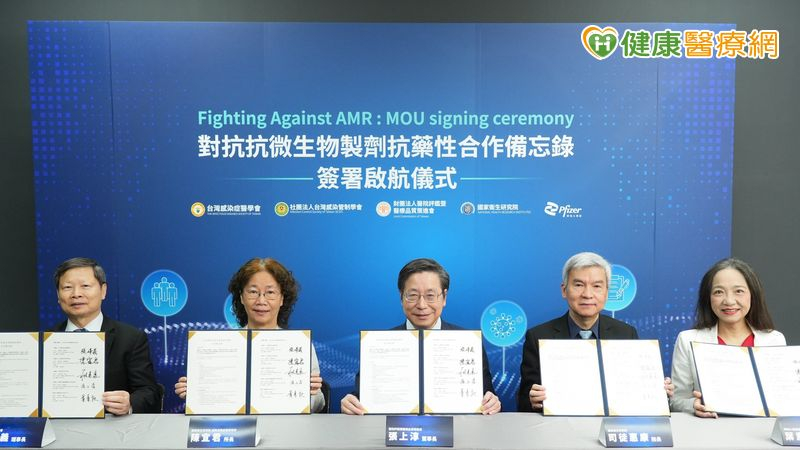 左起：社團法人台灣感染症醫學會張峰義理事長、社團法人台灣感染管制學會~簽署，展現產官與醫學、研究、醫療品質體系串聯成形，攜手建構更完善的抗藥性防治體系。