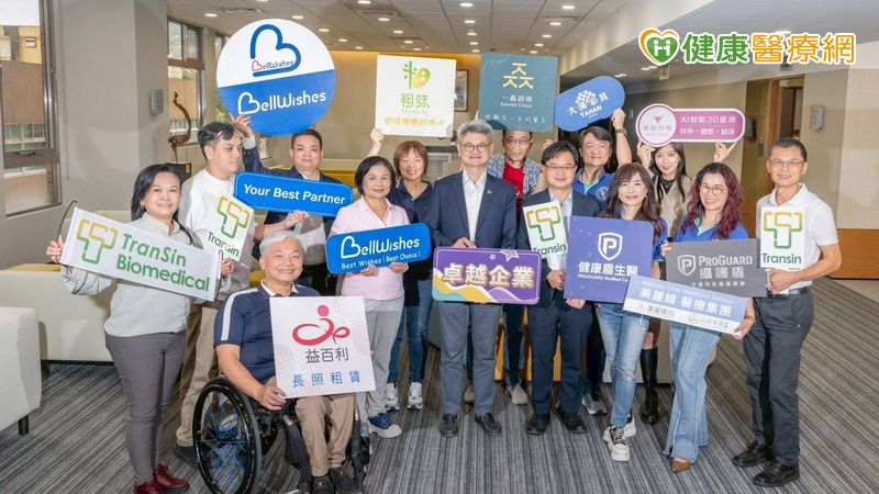 政大EMBA生醫平台以產學合作為核心帶動台灣邁向無齡健康新未來。