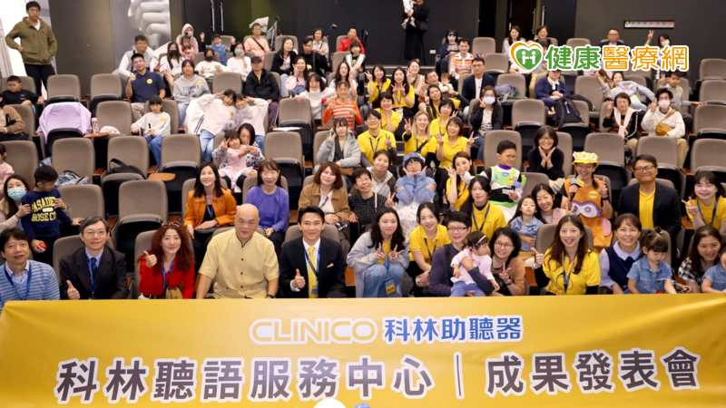 科林集團聽力暨睡眠事業群總經理林尚威表示，若能把握黃金療育期，並依個別需求提供合適訓練，通常較能幫助聽損兒縮短與同齡孩子的差距。