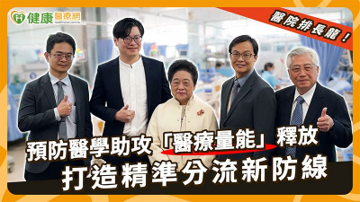 從高壓生活到癌後疲憊　醫談如何管理「介於健康與生病之間」