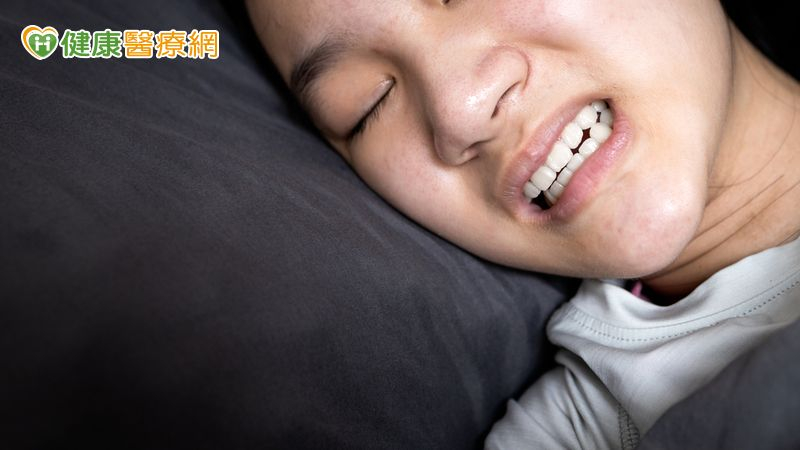 若家人反映夜間有磨牙聲，或自己早上起床時常感到下顎痠痛、牙齒敏感，都應提高警覺，儘早就醫評估。