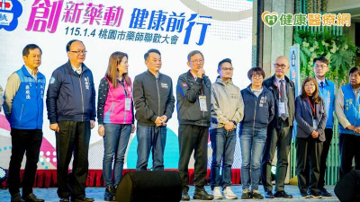 藥師服務深入社區　桃園市藥師公會：讓長輩安心用藥