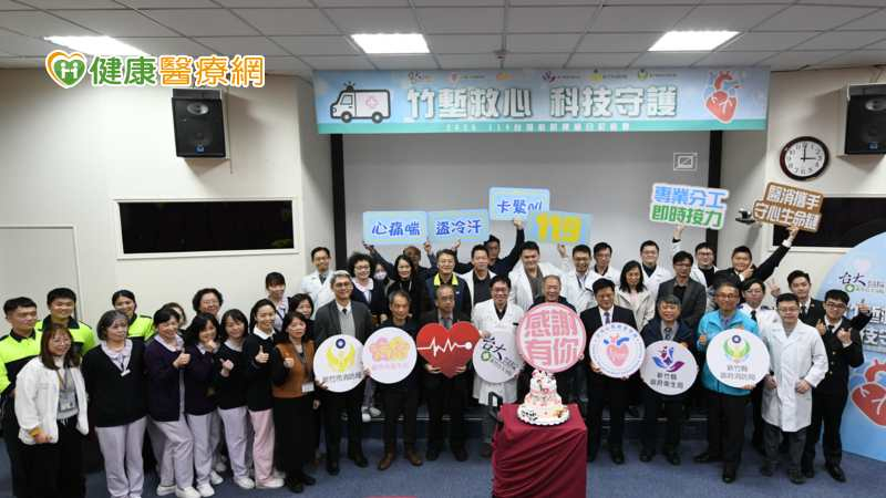 新竹臺大分院攜手台灣心肌梗塞學會，結合新竹縣市衛生局、新竹縣市消防局及病友蔡先生進行大合影，展現「守心生命鏈」跨域合作的實際成效。