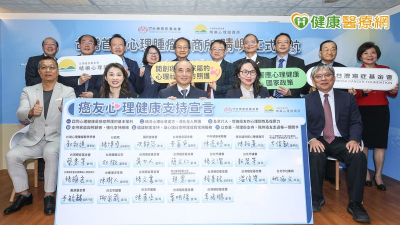 癌友確診首年輕生率達5.5倍　台癌「5＋5心理社會處方」接住情緒困擾