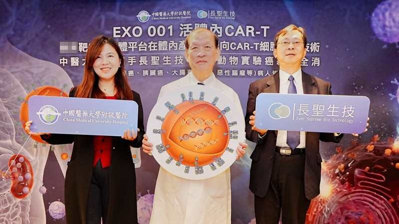 中醫大附醫院長周德陽研究團隊攜手生技團隊展示外泌體平台研究結果。（從左至右：生技團隊資深專案經理許錦婷、中醫大附醫周德陽院長、生技團隊李明撰副總經理）。