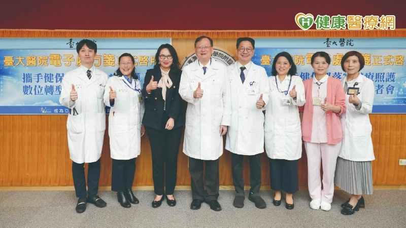 臺大醫院1月12日開立院內首張電子處方箋，同月底，電子處方箋系統正式投入遠距醫療臨床應用。