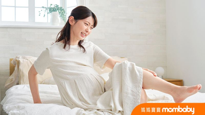 孕期易抽筋．未必是缺鈣　注意兩大就醫警訊