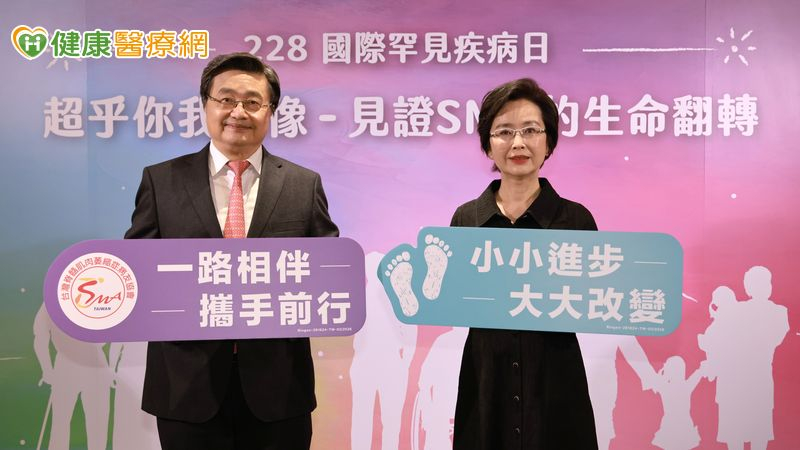 在國際罕病日前夕，鐘育志醫師與周宜卿醫師共同呼籲尚未治療的病友回診評估。