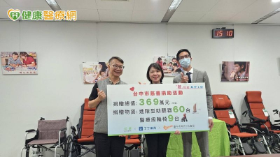 聽損不只是老化問題！企業攜手推動聽力公益計畫　助弱勢族群找回溝通力