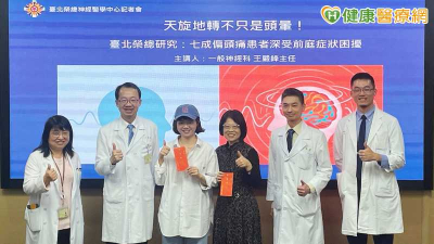 偏頭痛被低估！北榮研究揭近7成患者有「前庭症狀」　女性常是苦主