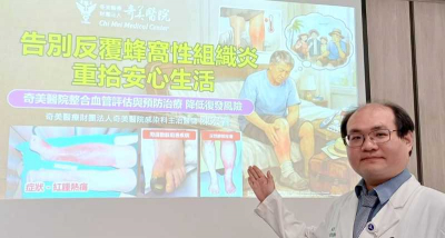 預防性抗生素　阻糖友蜂窩性組織炎復發