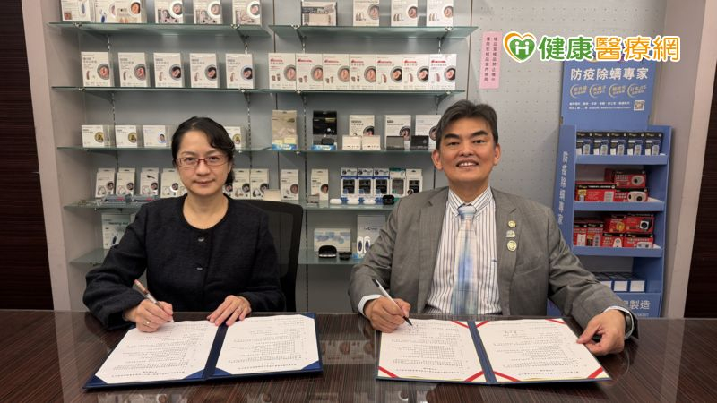 國立臺北護理健康大學健康事業管理學系與元健大和直販事業股份有限公司正式簽署合作備忘錄，攜手推動大健康服務永續發展與策略管理專才培育。