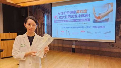 私密處不適　逾7成女性未就醫