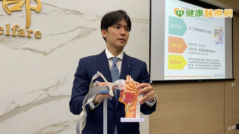 洪偉誠醫師說明，正壓呼吸器的原理，是透過從鼻子或口鼻打入加壓空氣，形成「空氣支架」，將塌陷的呼吸道撐開、維持暢通。