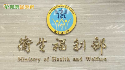 衛福部4月新制上路！癌症新藥納給付　居家醫療加碼估18萬人受惠