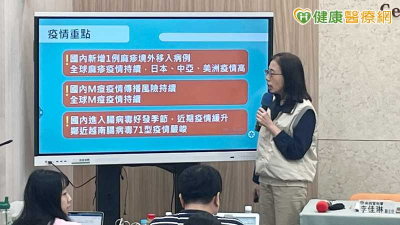 10多歲學生染麻疹！百餘人遭匡列至5／1　疾管署函請教育部1事