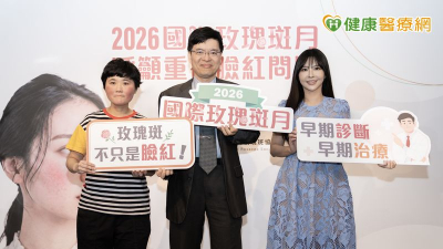 臉部反覆泛紅恐非單純過敏！調查：8成生活受影響　醫籲留意玫瑰斑可能